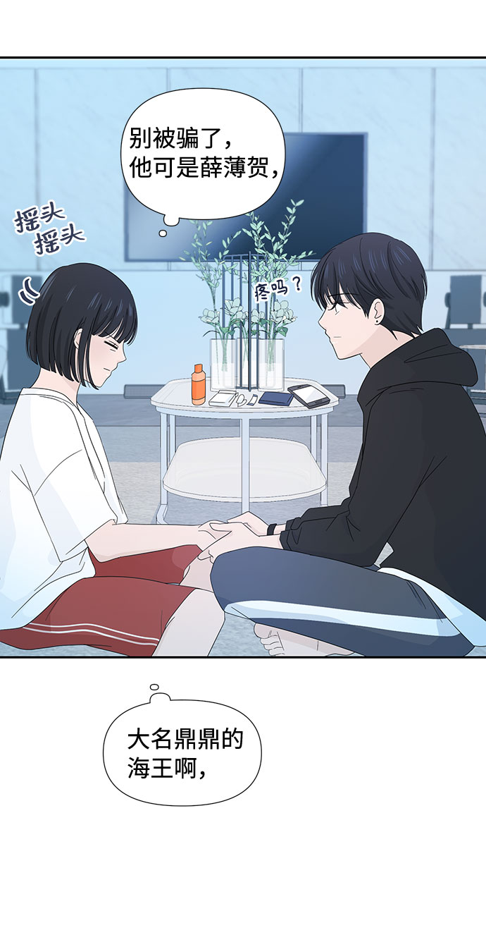 第7话54