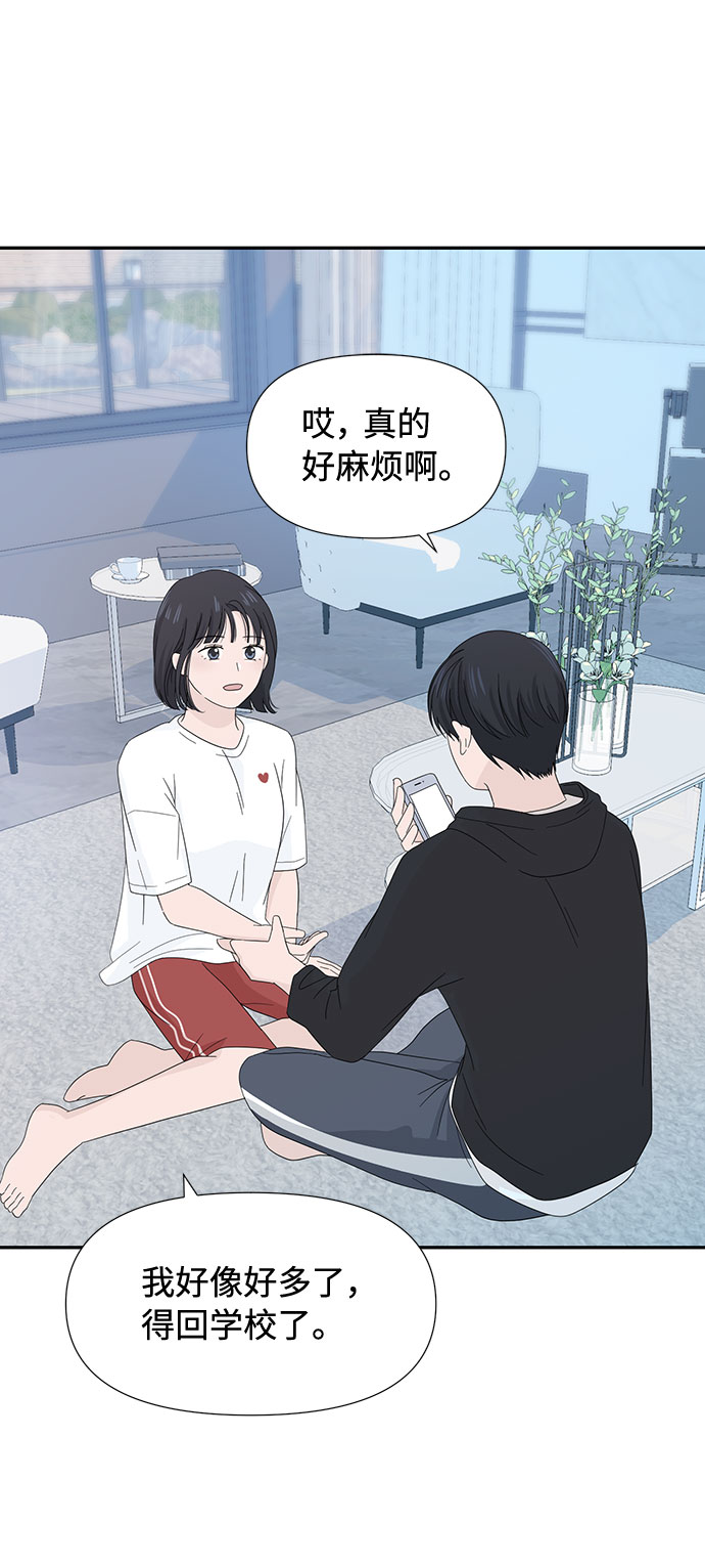 第7话44