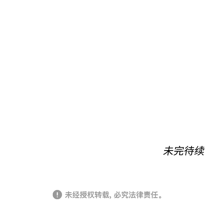 第32话76