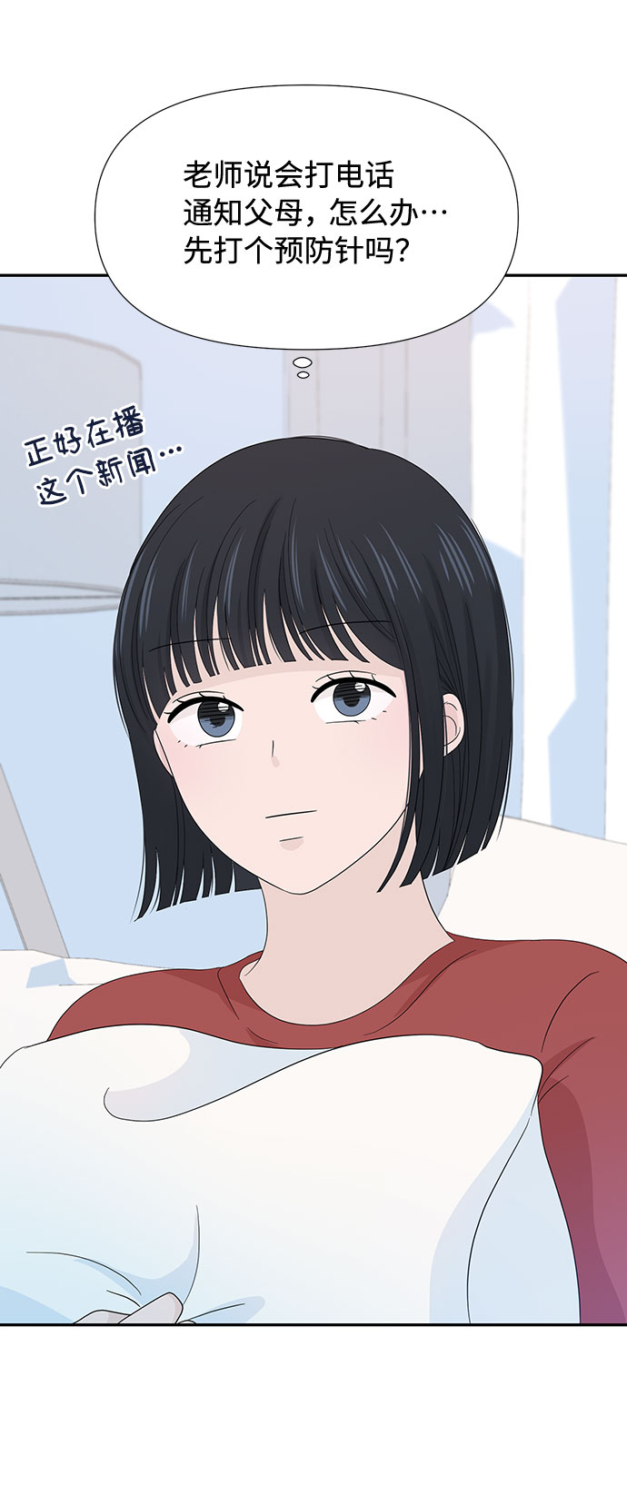 第10话71