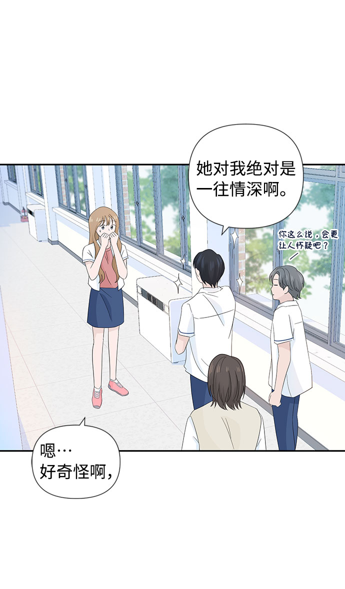 第8话67