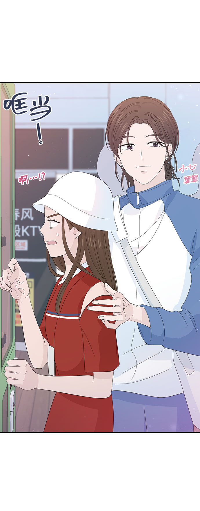 第21话40