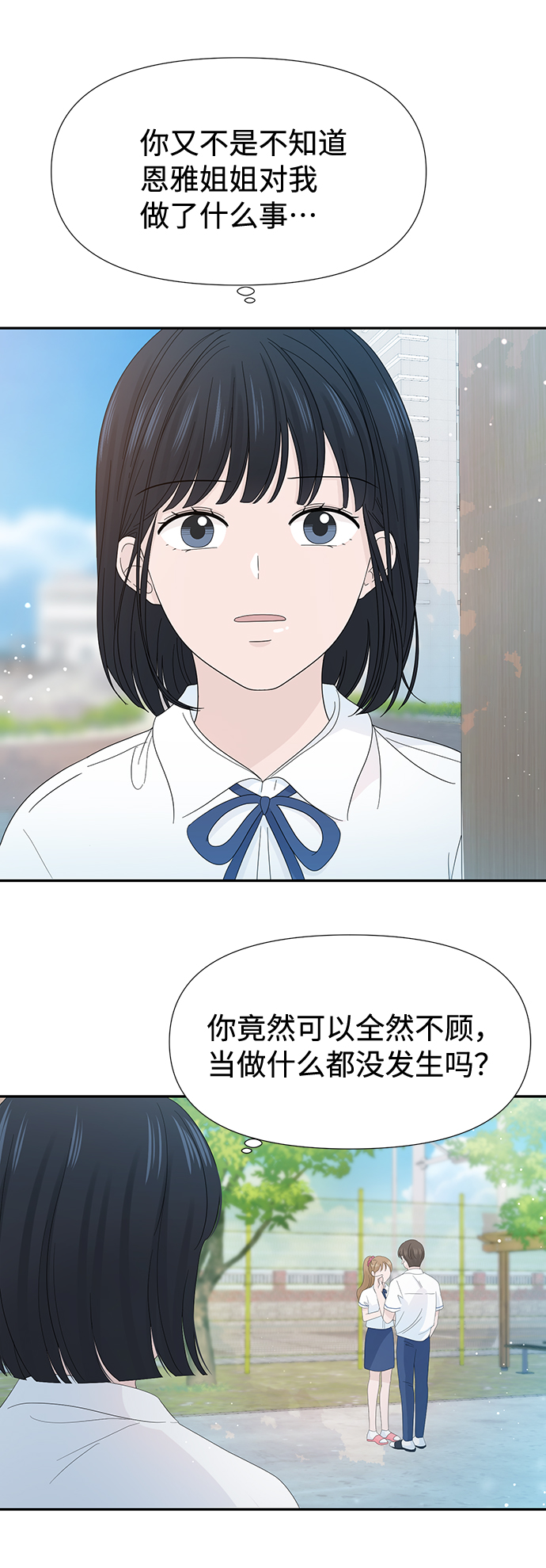 第19话52