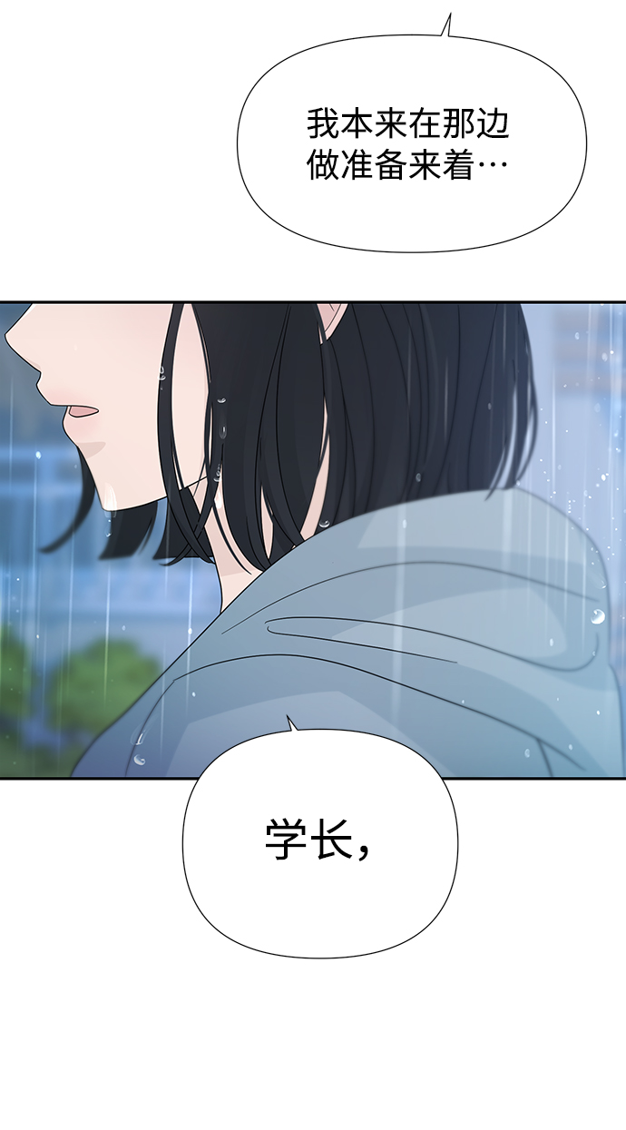 第29话65