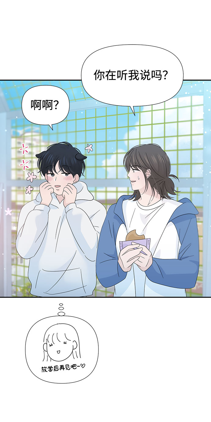 第31话72
