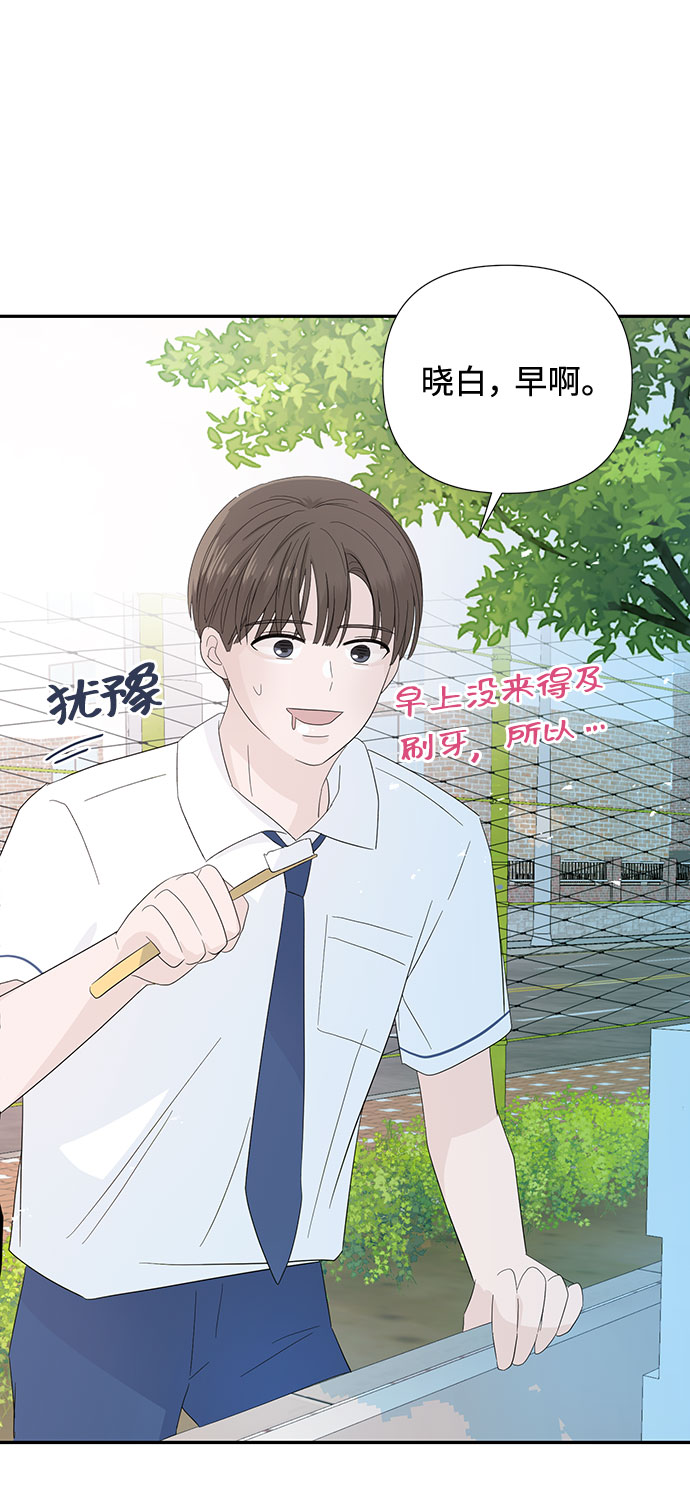 第4话84