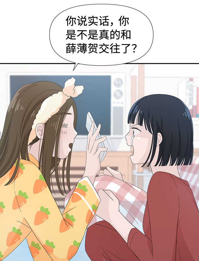 第4话13