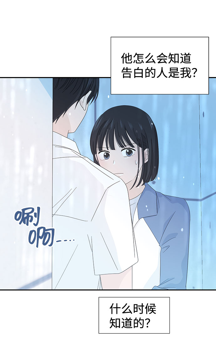 第6话67