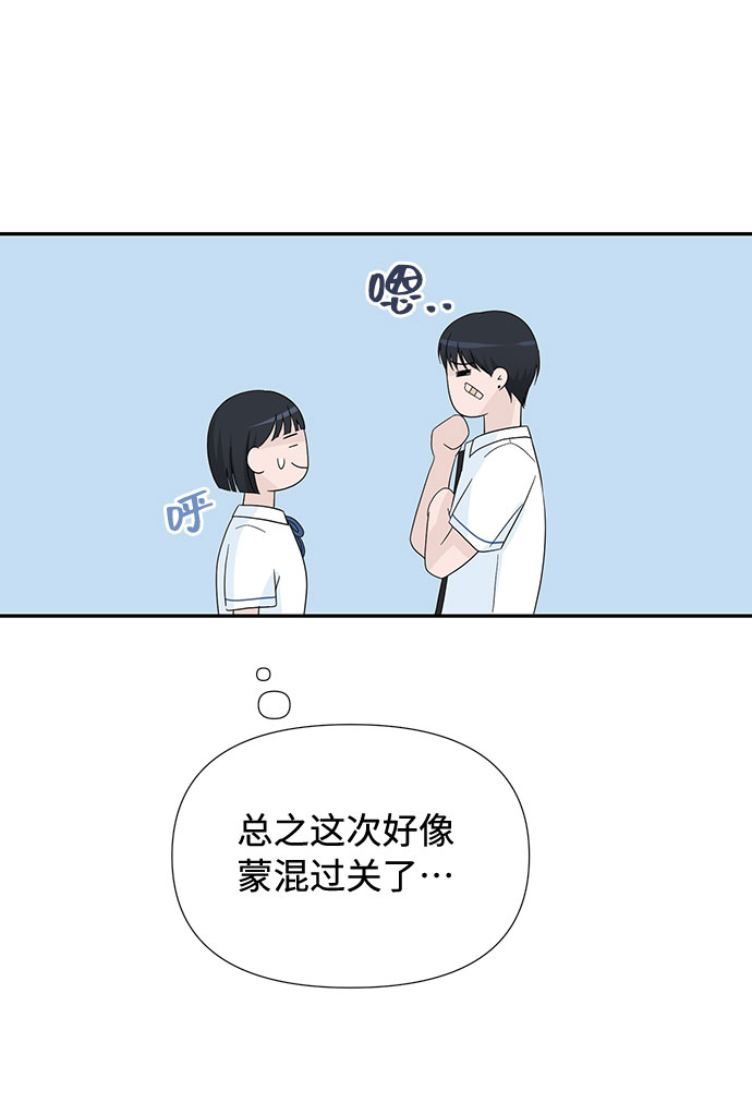 第3话31