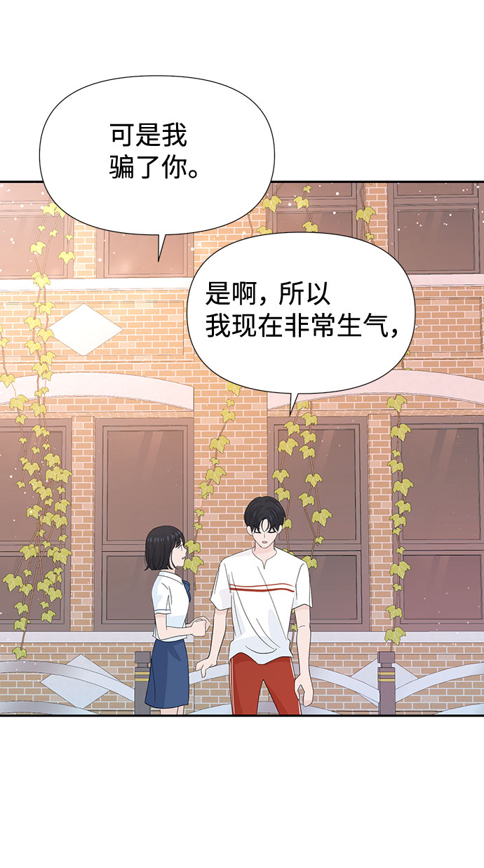 第25话72