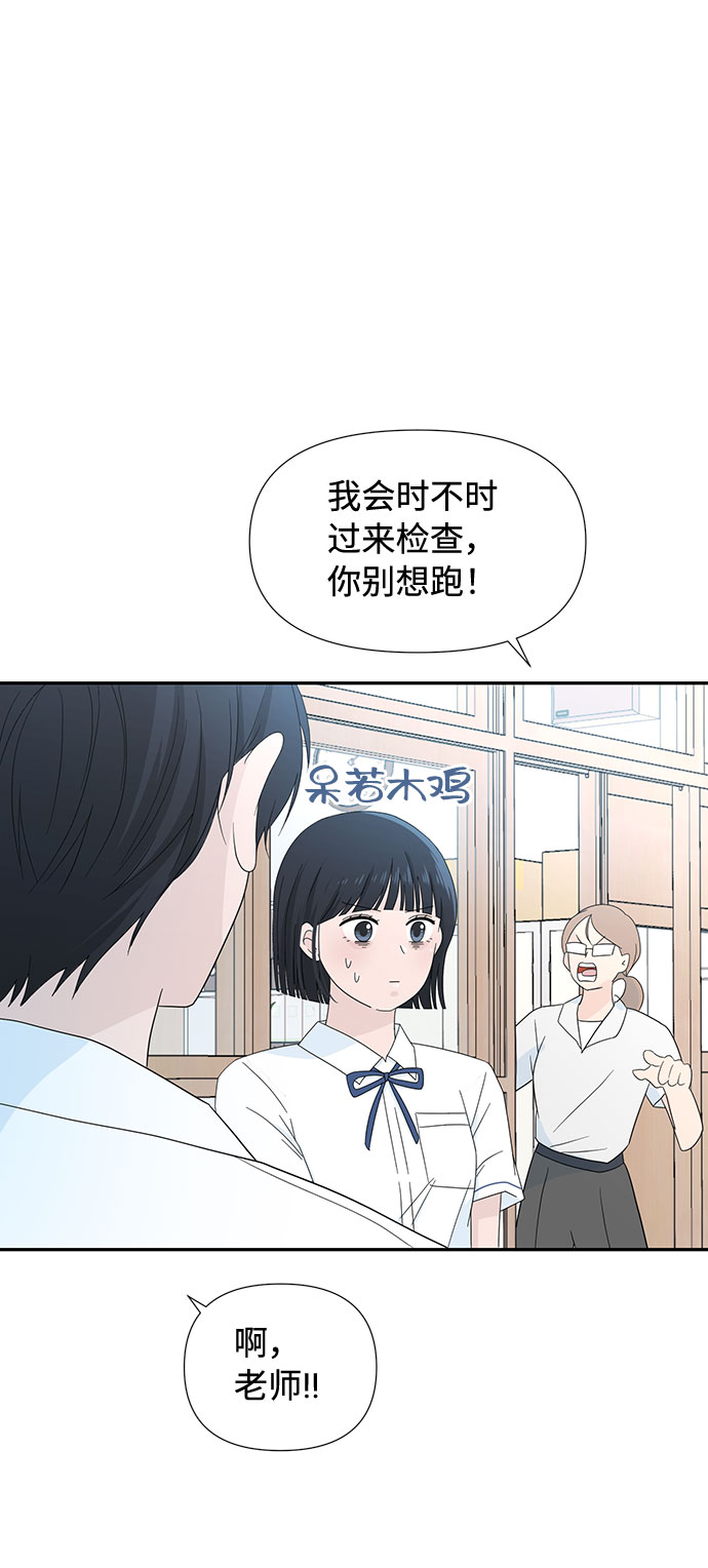 第1话75