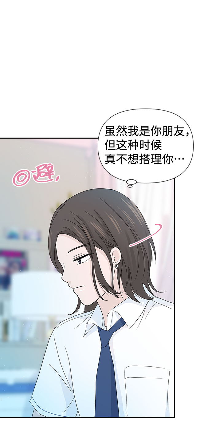 第13话39