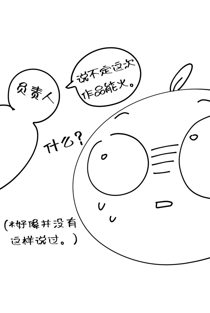 特别篇91