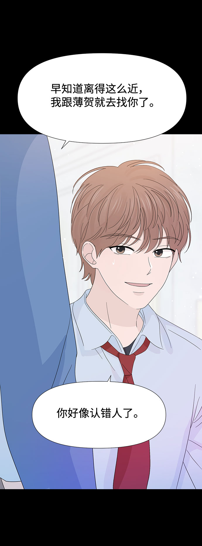 第23话18