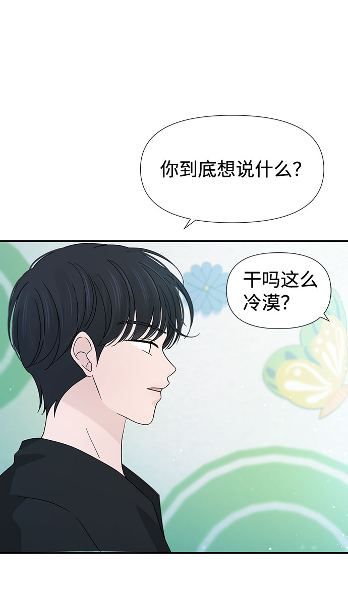 第35话6