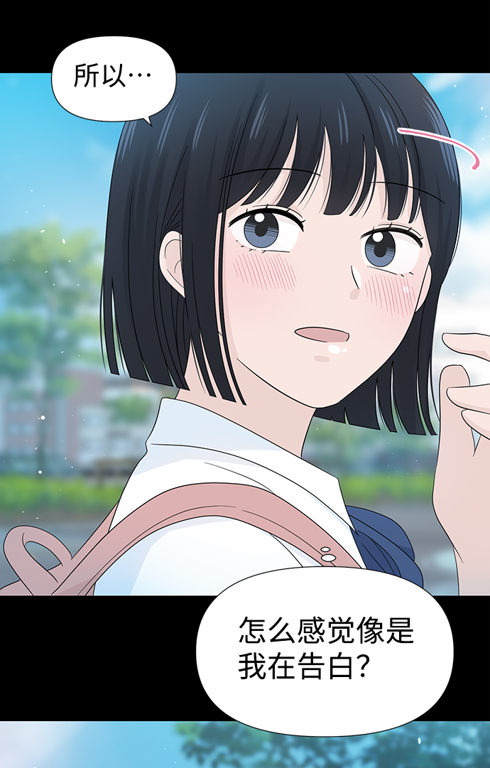 第12话37