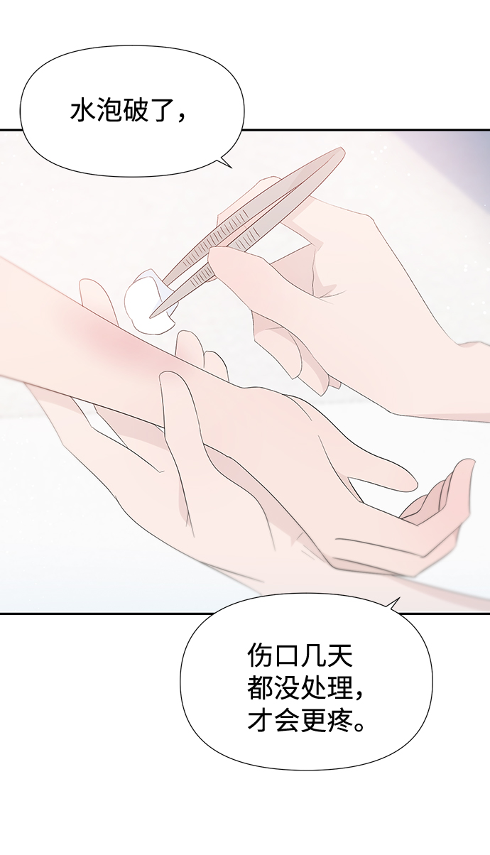 第28话43