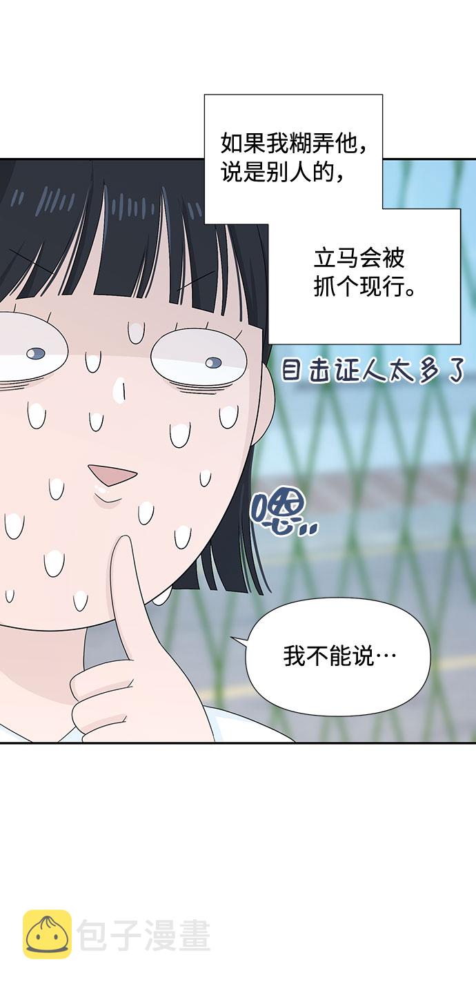 第3话4