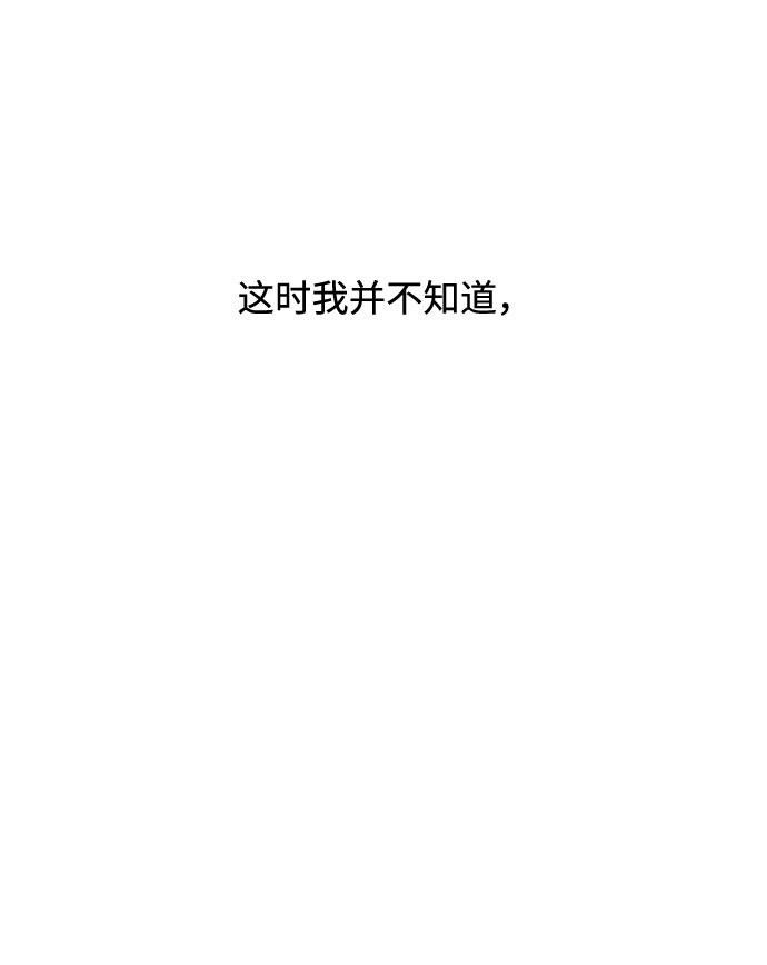第9话71