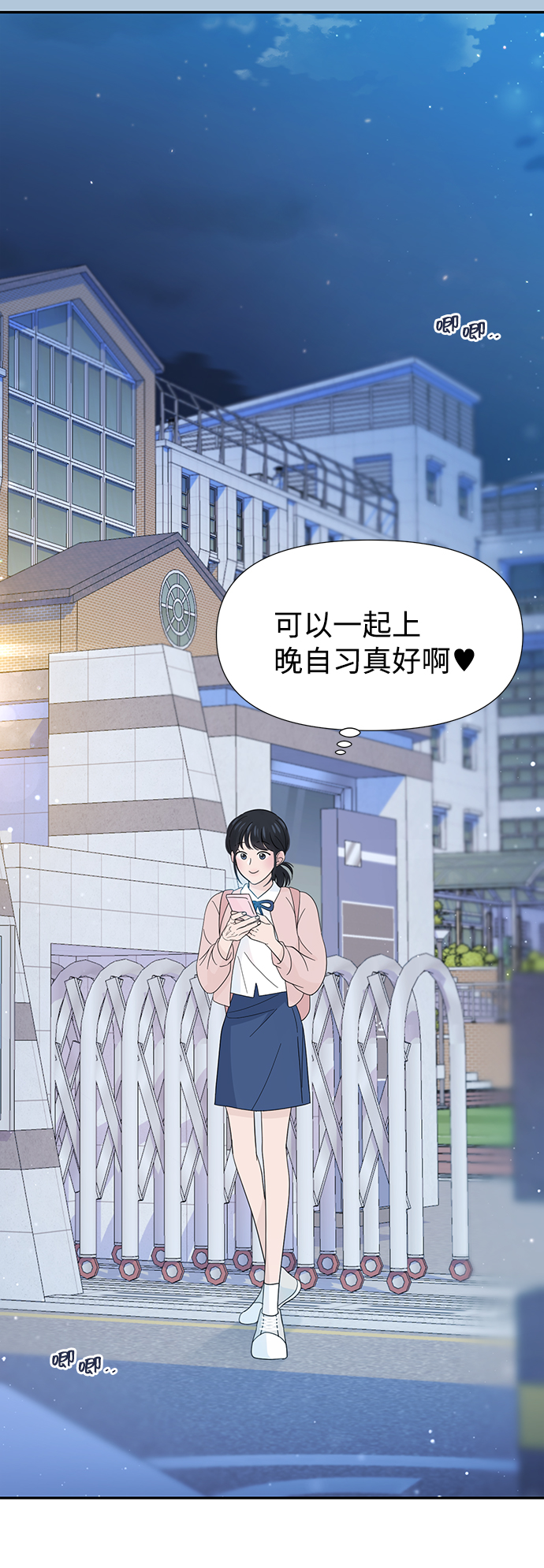 第33话2