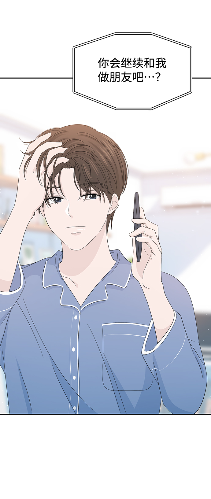 第18话30