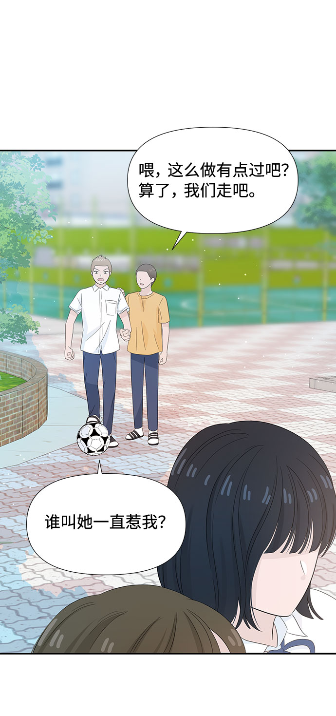 第11话57