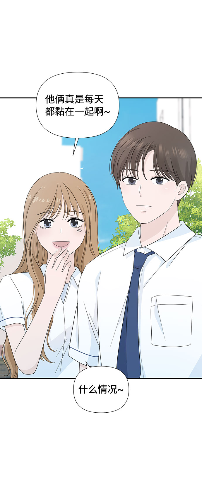 第5话68