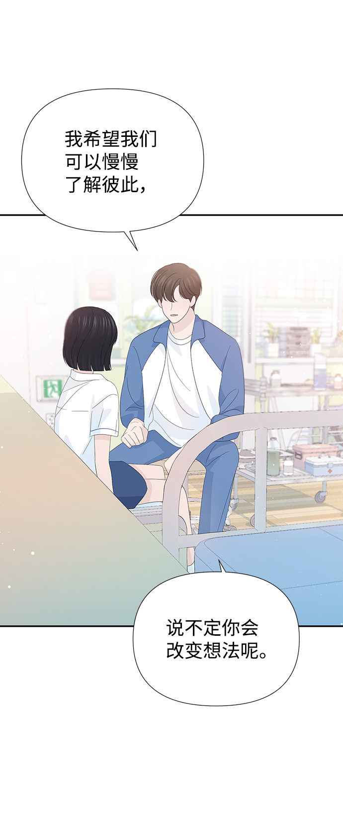 第29话16