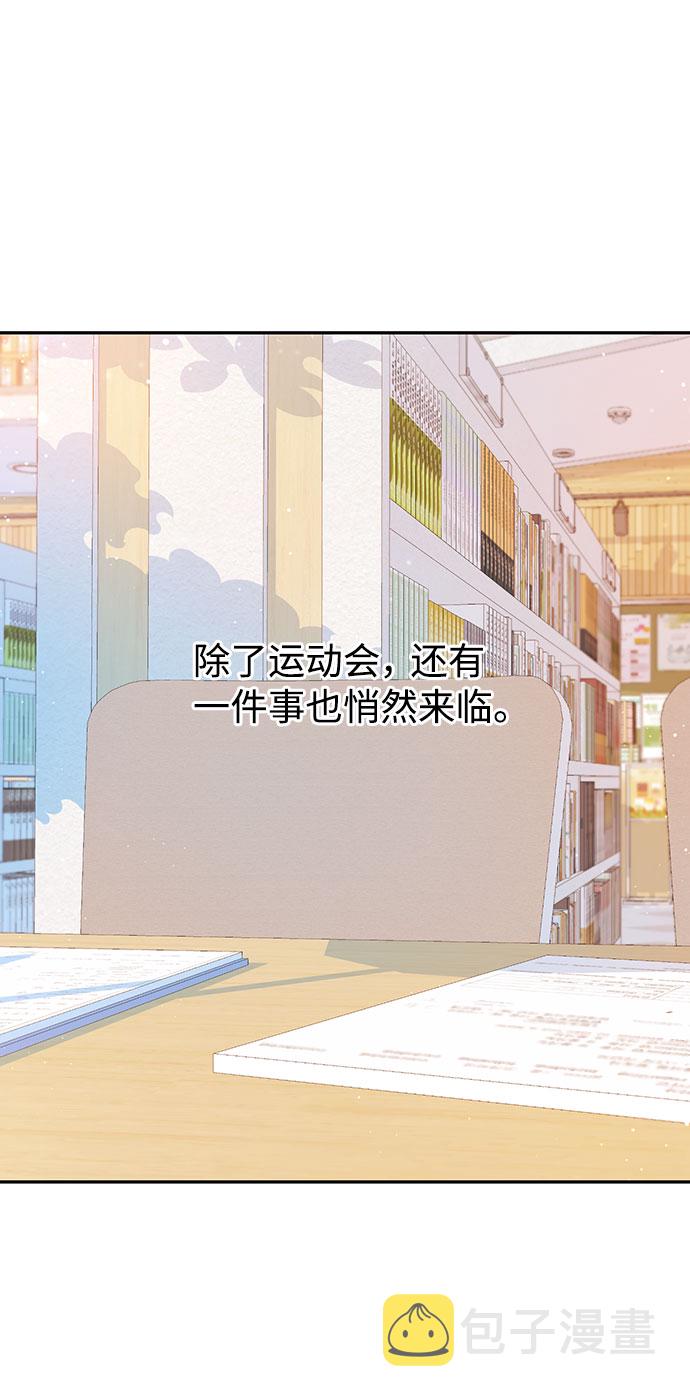 特别篇12