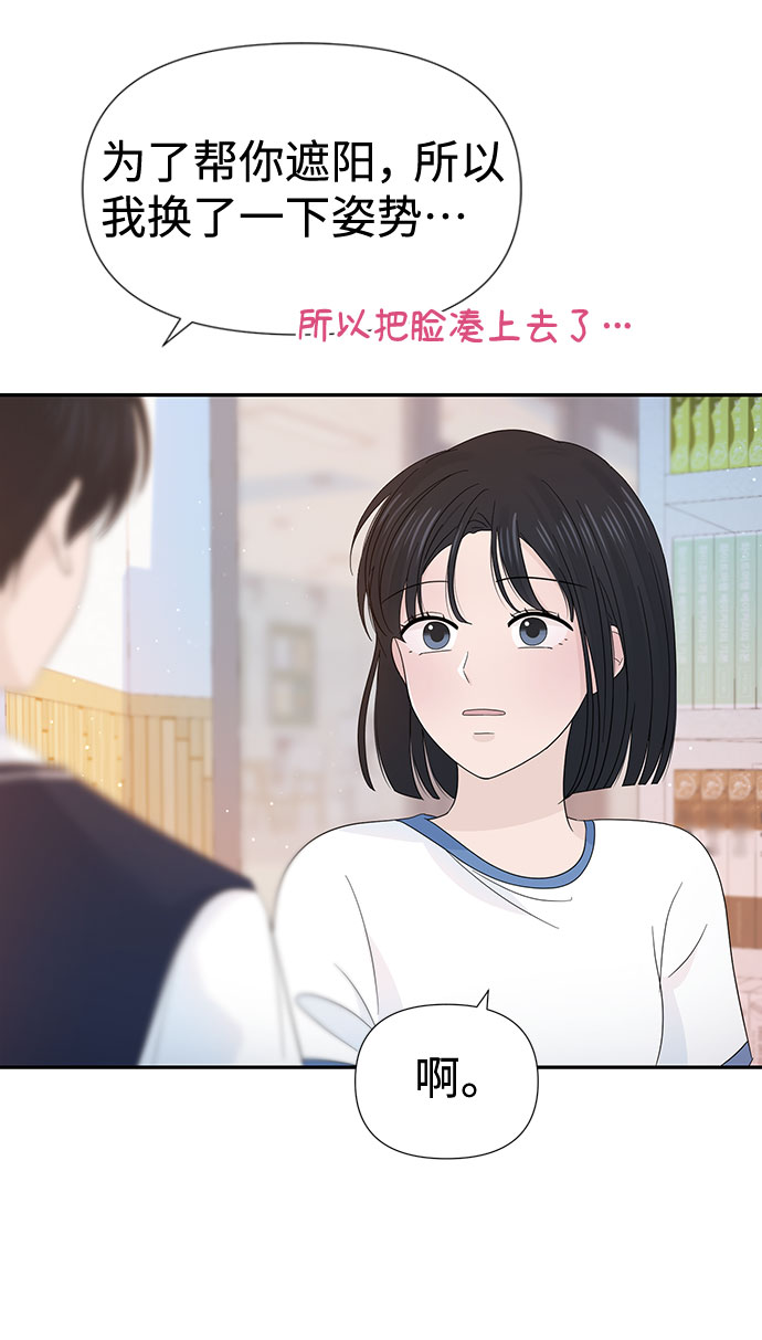 第24话28