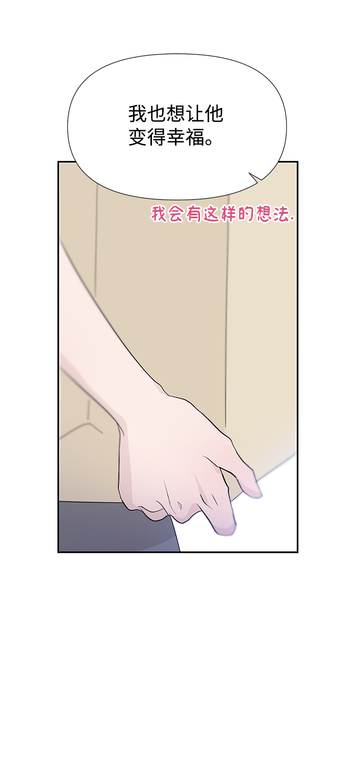 第32话46