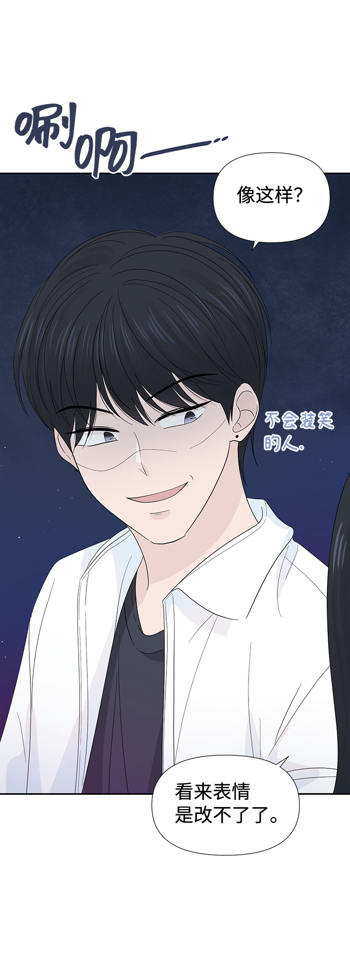 第22话32