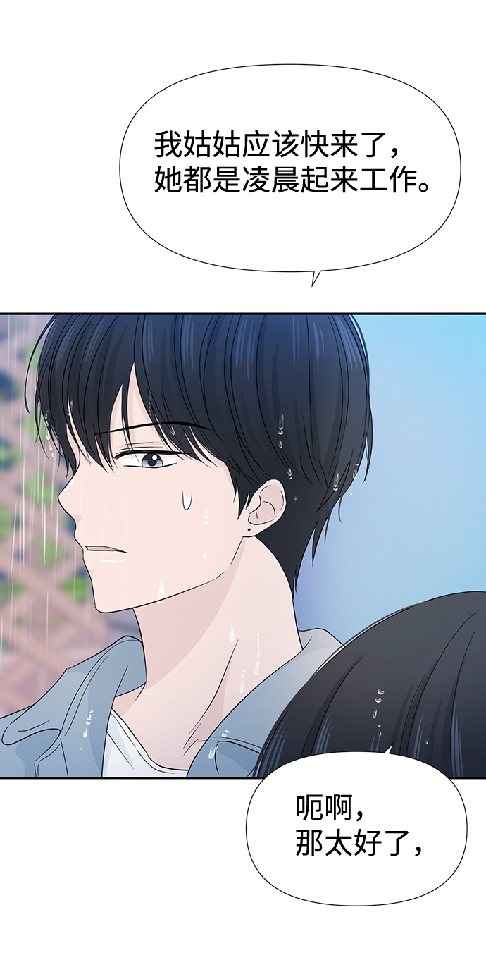 第15话13