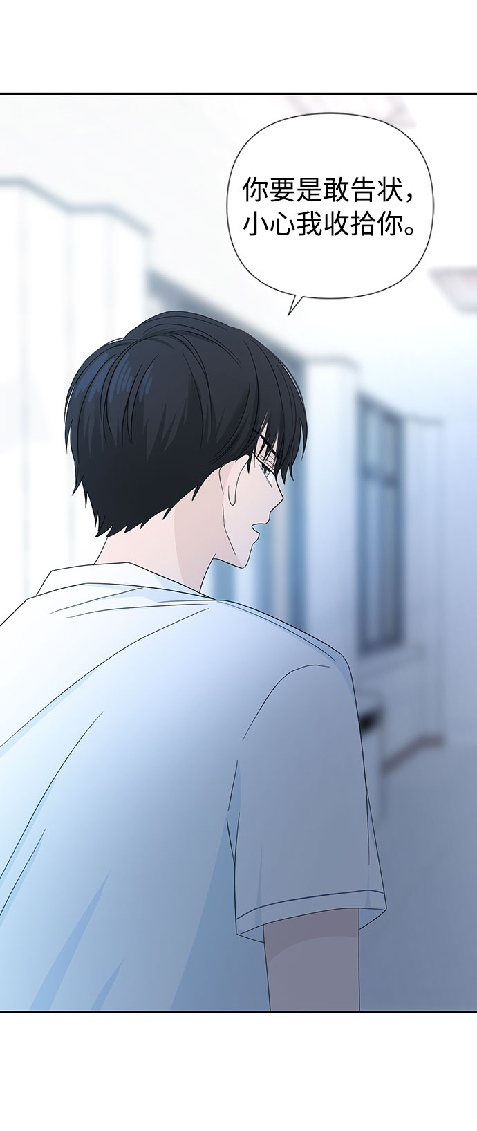 第1话82