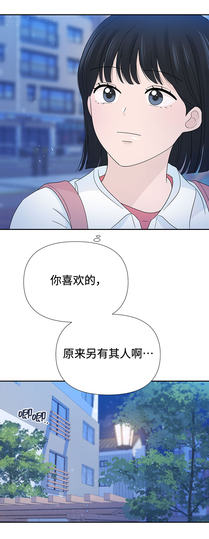 第14话46