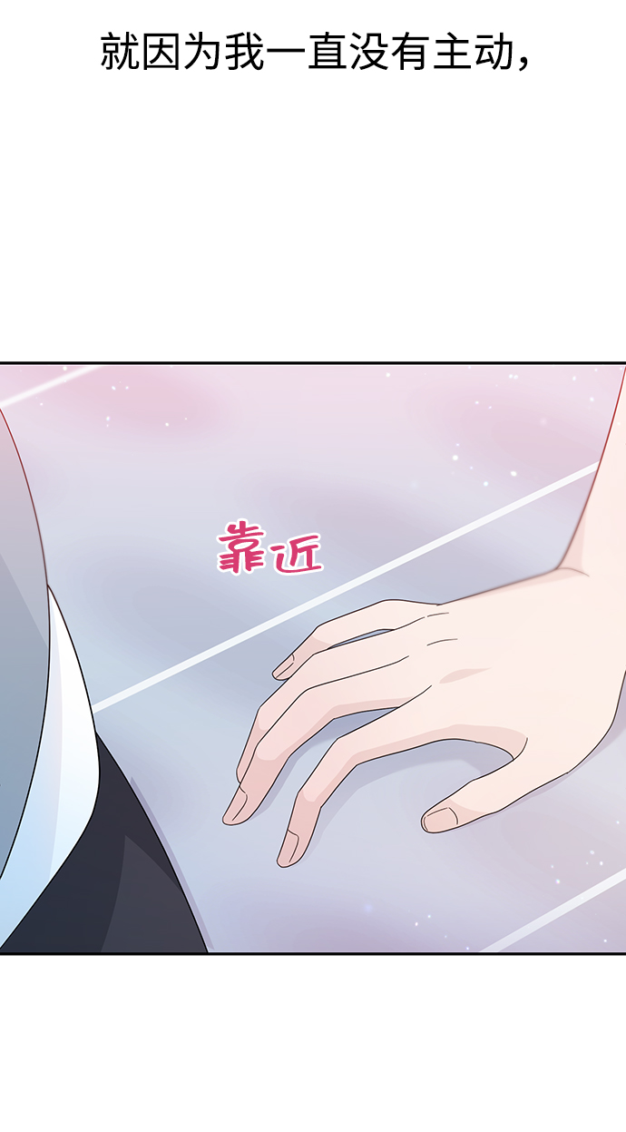 第32话70