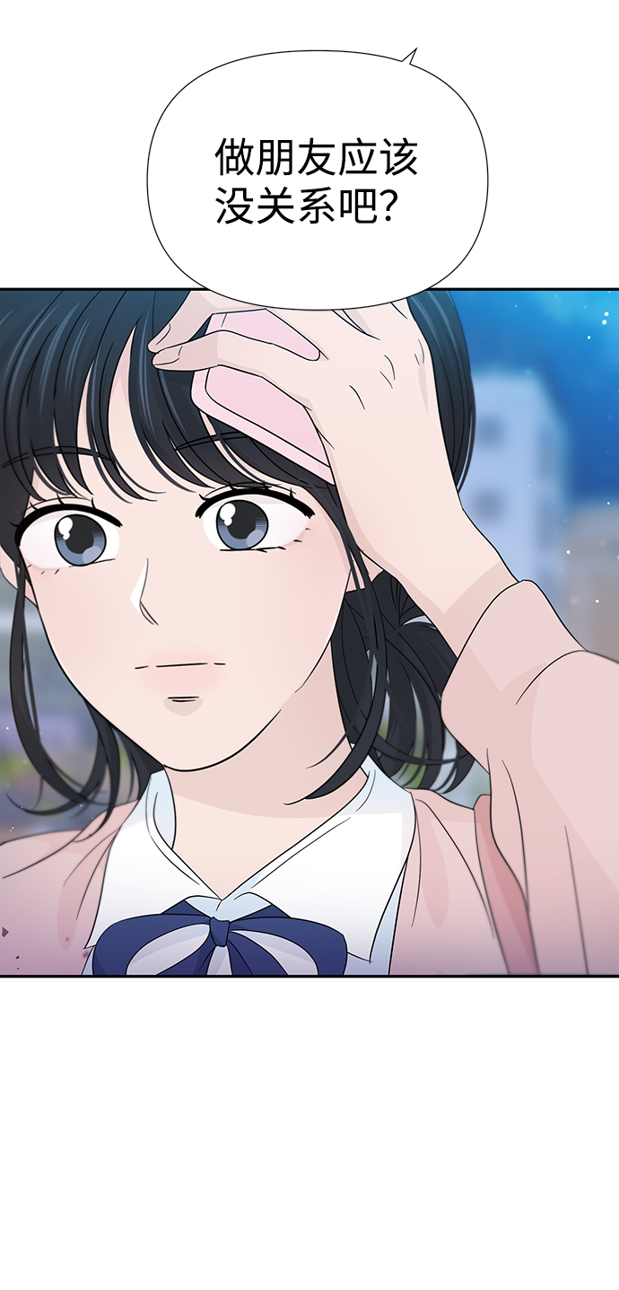 第33话11