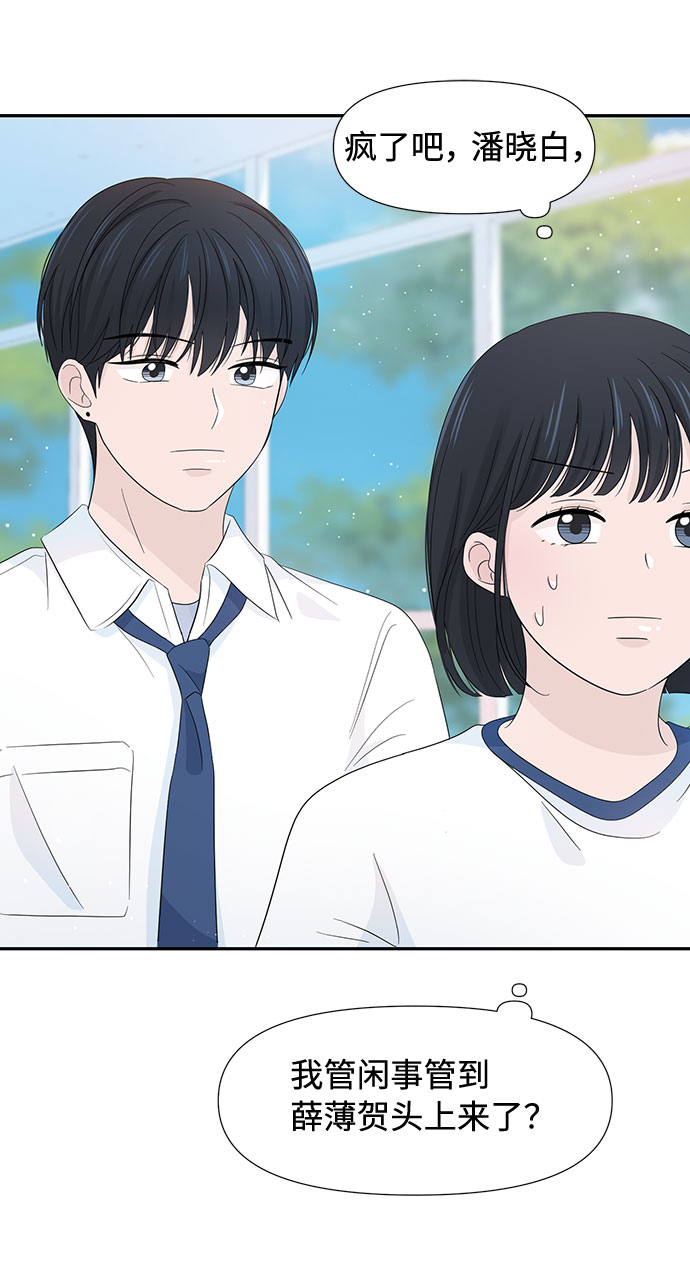 第9话67