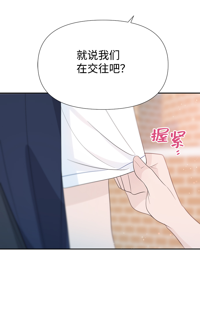 第26话70