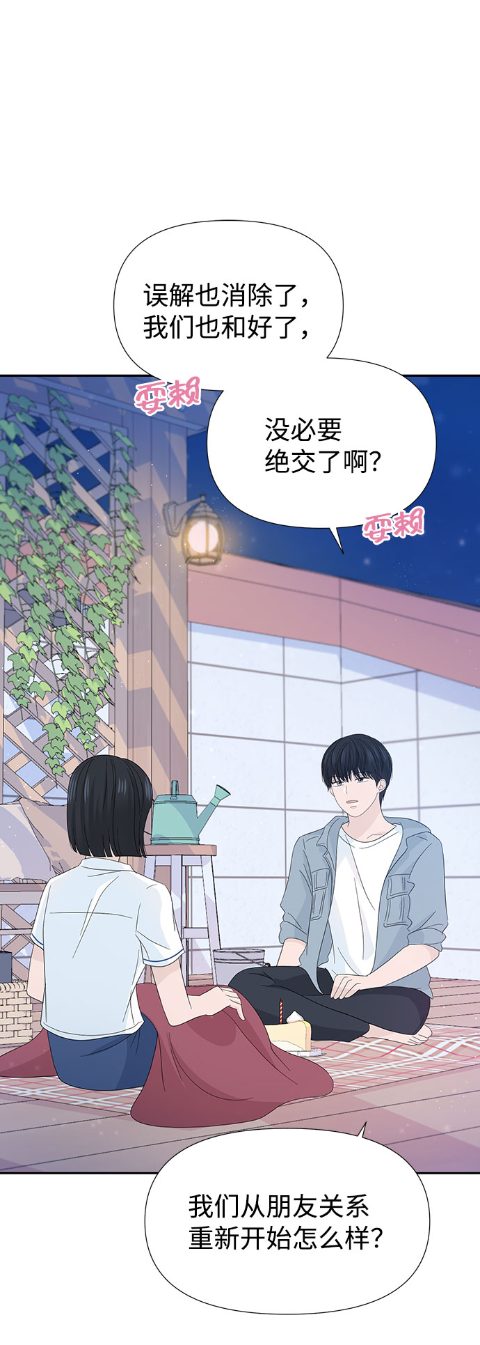 第14话62