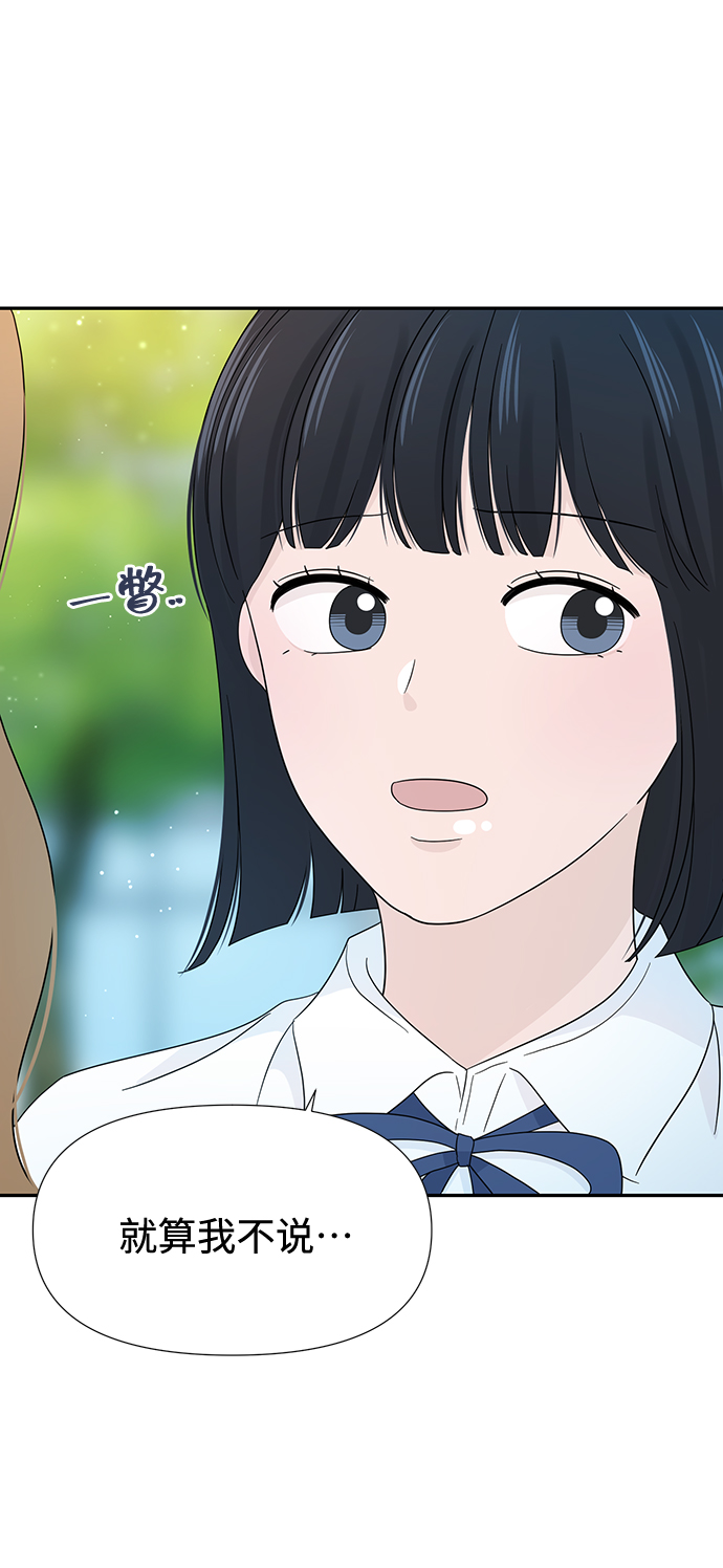 第16话33
