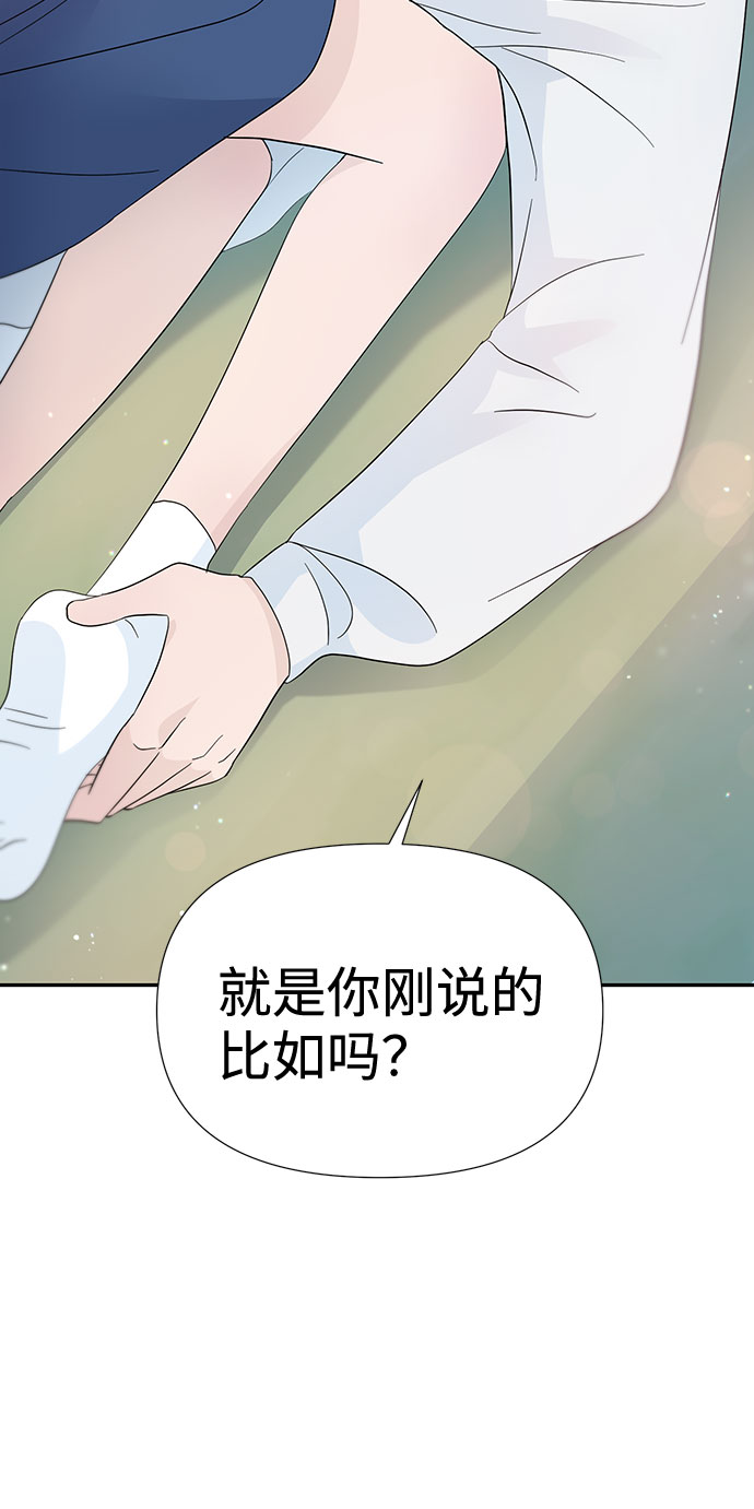 第31话7