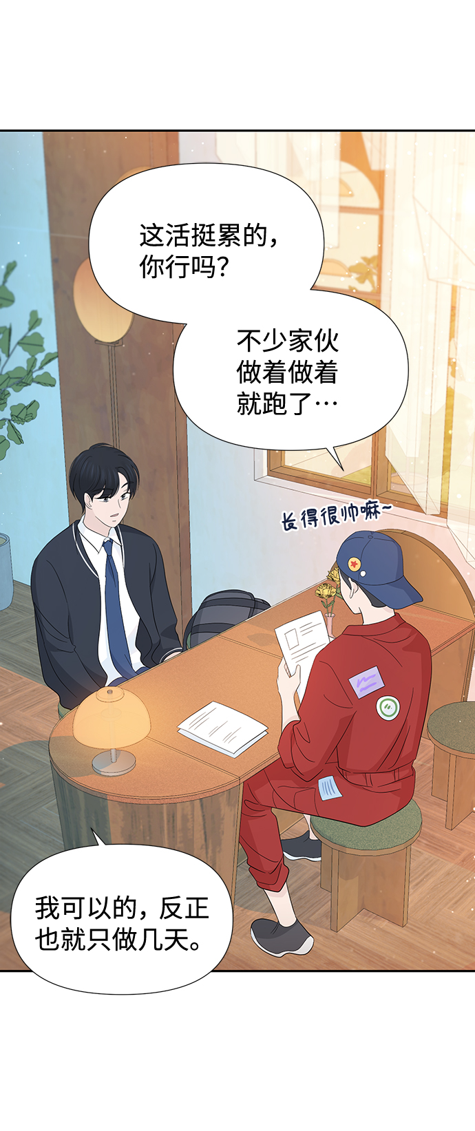第28话14