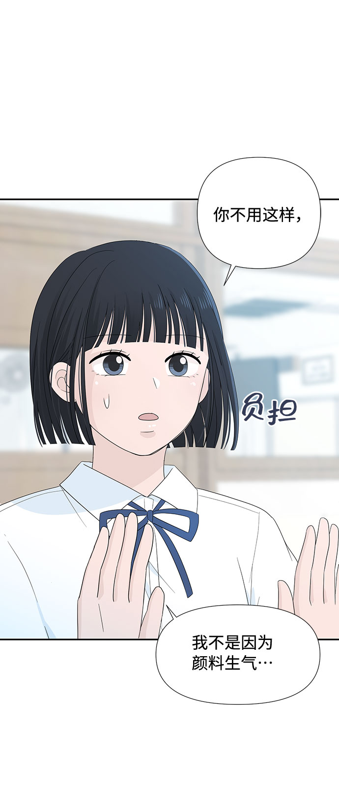 第3话58