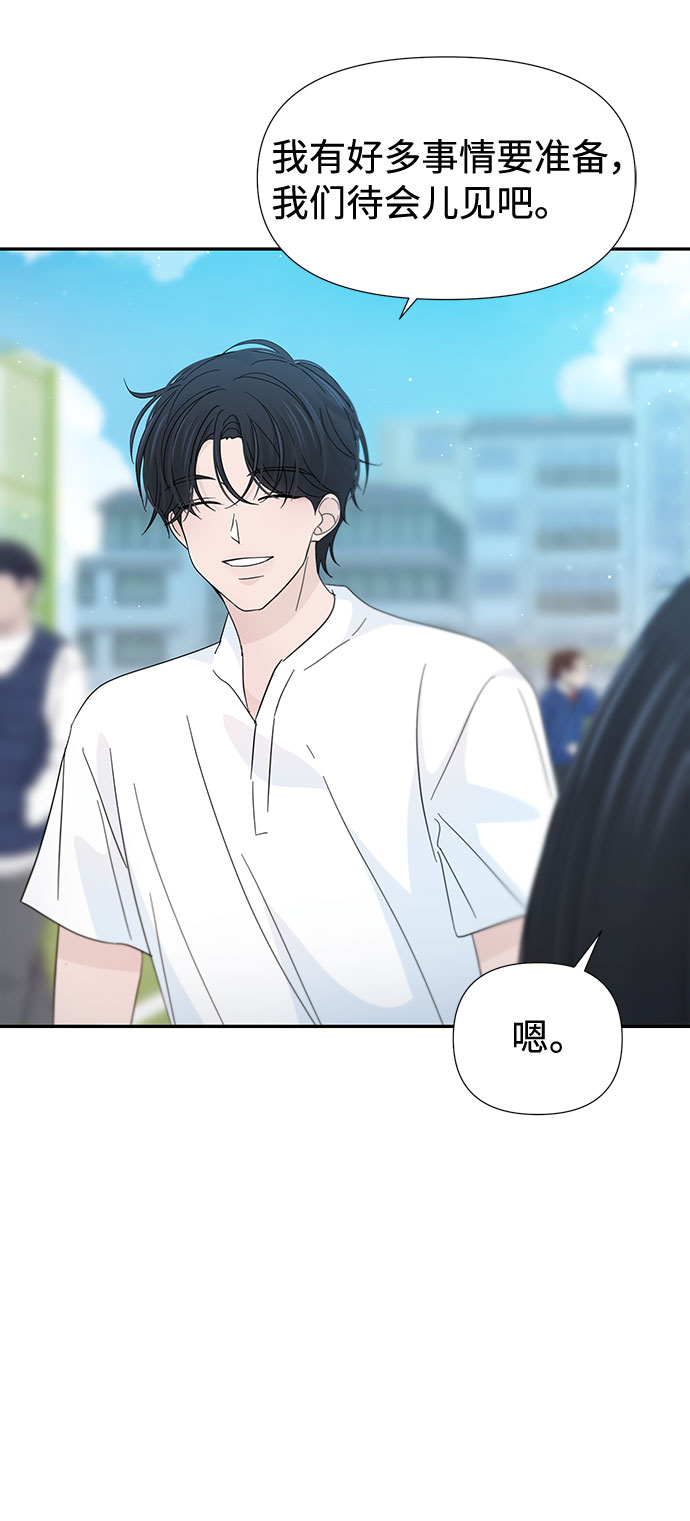 第35话69