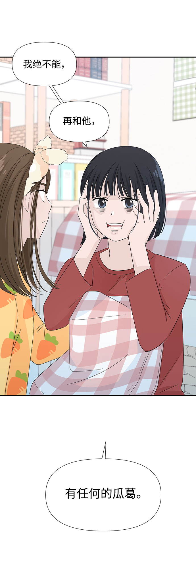 第4话33