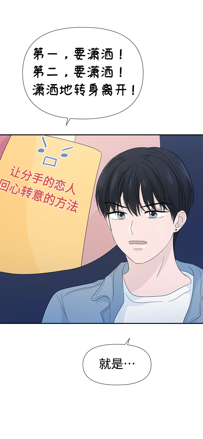 第14话17
