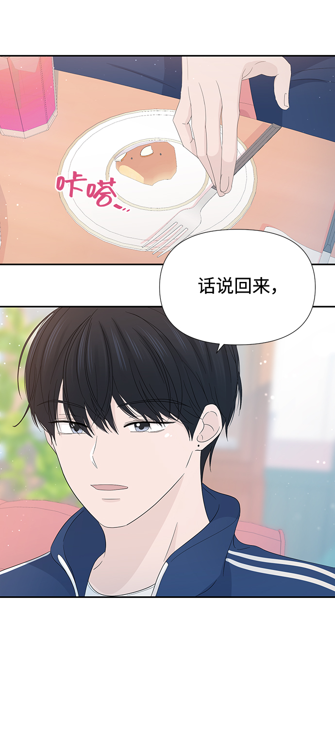 第17话8