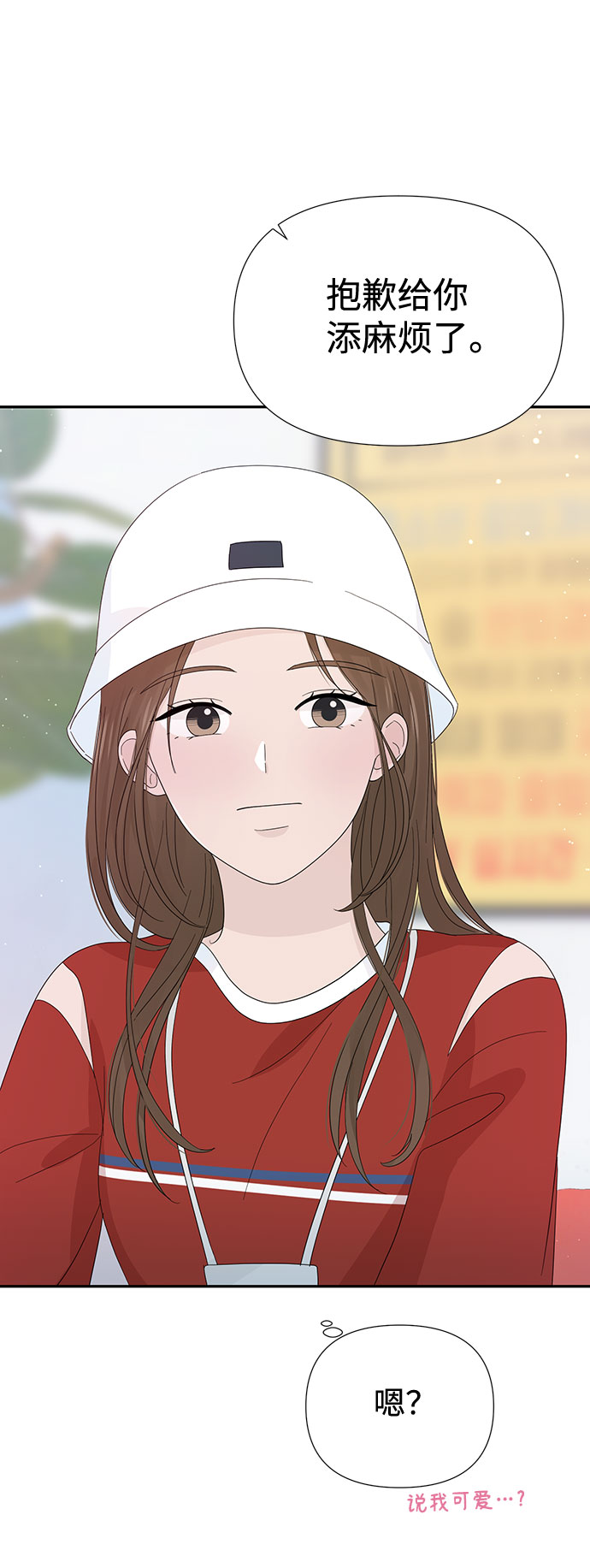 第21话59