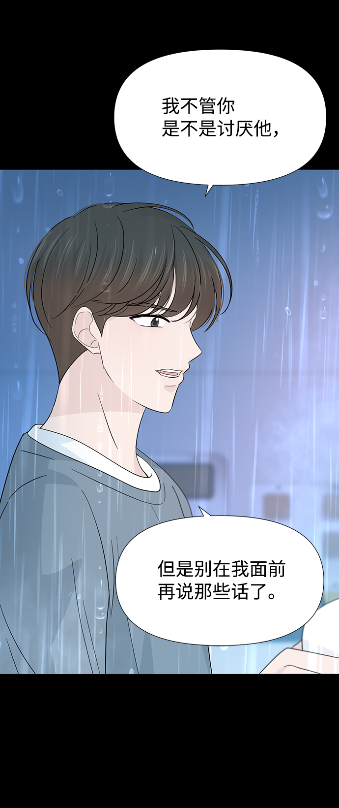 第39话63